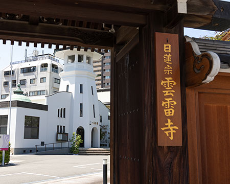 雲雷寺